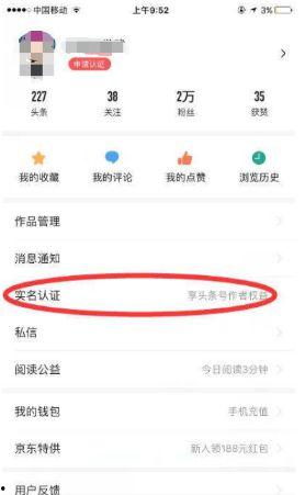 今日头条账号号购买,如何轻松获取热门流量