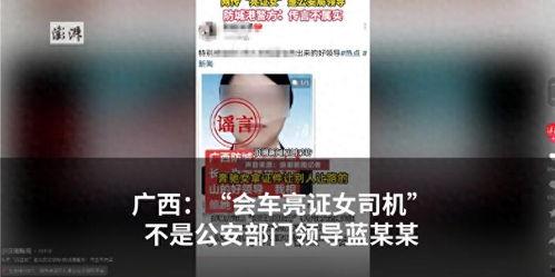 在头条上什么叫游客,头条上的“游客”究竟是谁？